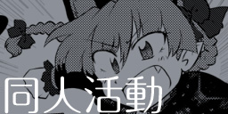 ���l���E���̑����l��i�̏Љ�